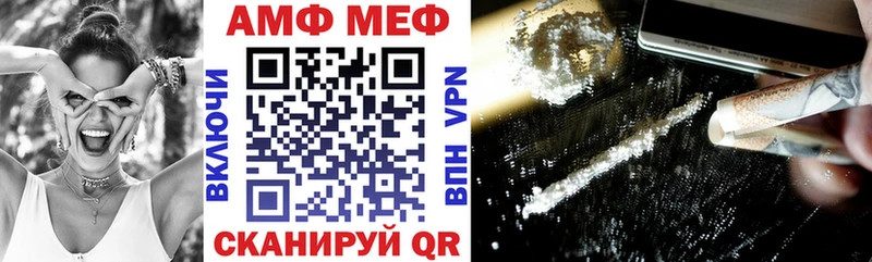 где найти   Стародуб  АМФЕТАМИН Розовый 