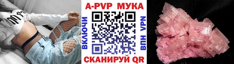 Alpha PVP Соль Стародуб