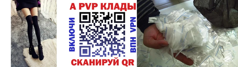 А ПВП Соль  Стародуб 