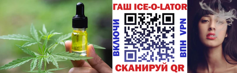 цены наркотик  Стародуб  Cannafood марихуана 