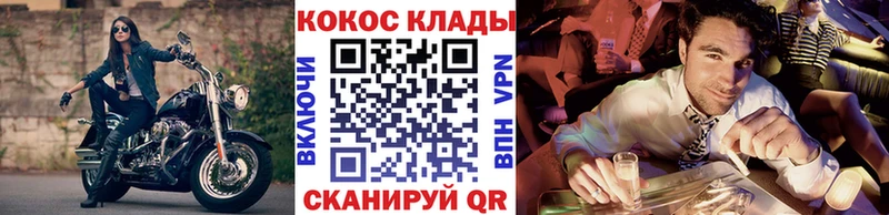 Кокаин 99%  Стародуб 