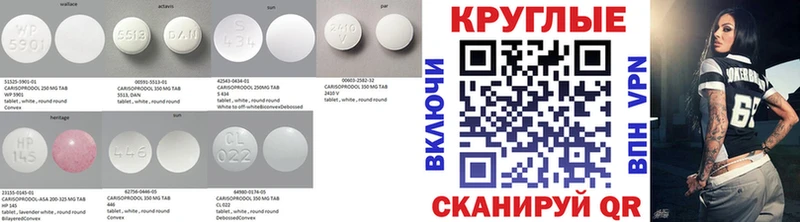 цена   Стародуб  ЭКСТАЗИ 280мг 