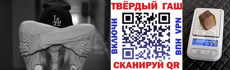 ГАШИШ Premium  Стародуб 