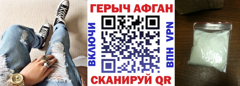 как найти   Стародуб  shop наркотические препараты  Героин гречка 