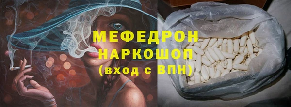 тгк Костерёво