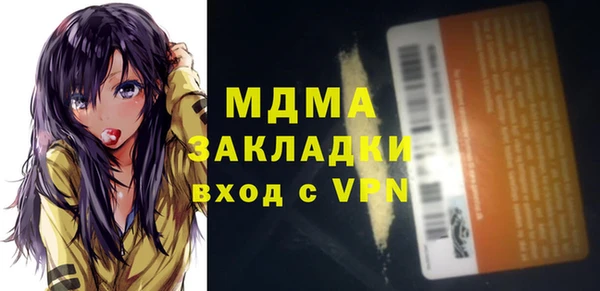 МДМА Алзамай