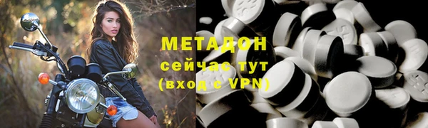 метадон Алексин