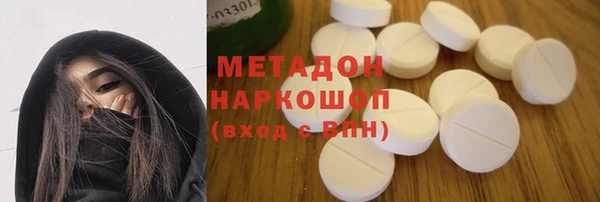 метадон Алексин