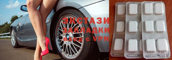 МДМА Алзамай