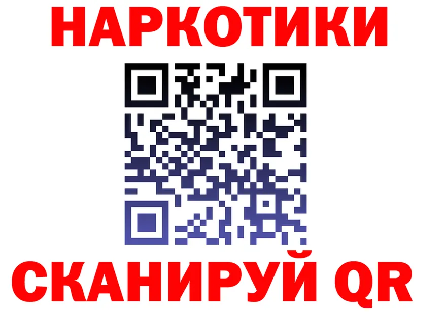 Альфа ПВП Соль вход мориарти MEGA Стародуб