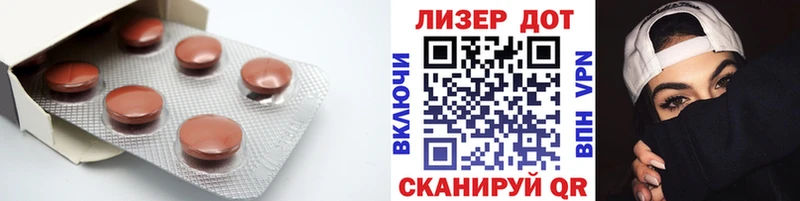 ЛСД экстази ecstasy  Стародуб 
