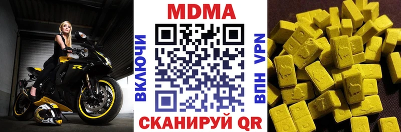 МДМА молли  Стародуб 