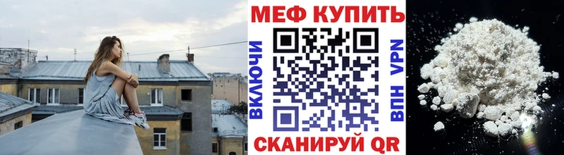Мефедрон 4 MMC  Стародуб 