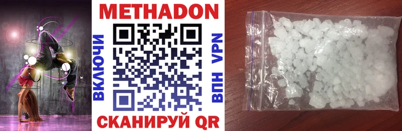 купить наркоту  Стародуб  Метадон methadone 