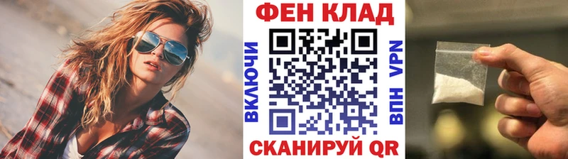 Метамфетамин Декстрометамфетамин 99.9%  купить наркотик  Стародуб 