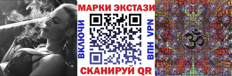Марки N-bome 1,8мг  цены наркотик  Стародуб 