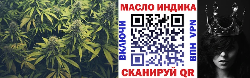 кракен вход  Стародуб  ТГК вейп 